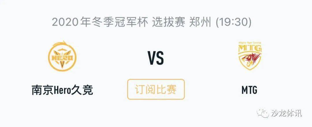 球队不断变 球队不断变