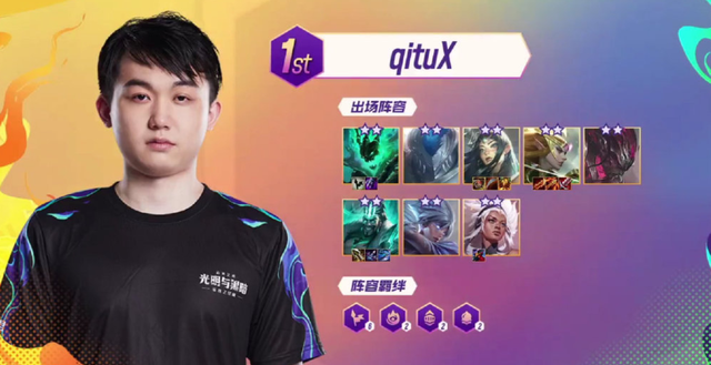 展埋下了伏 展埋下了伏